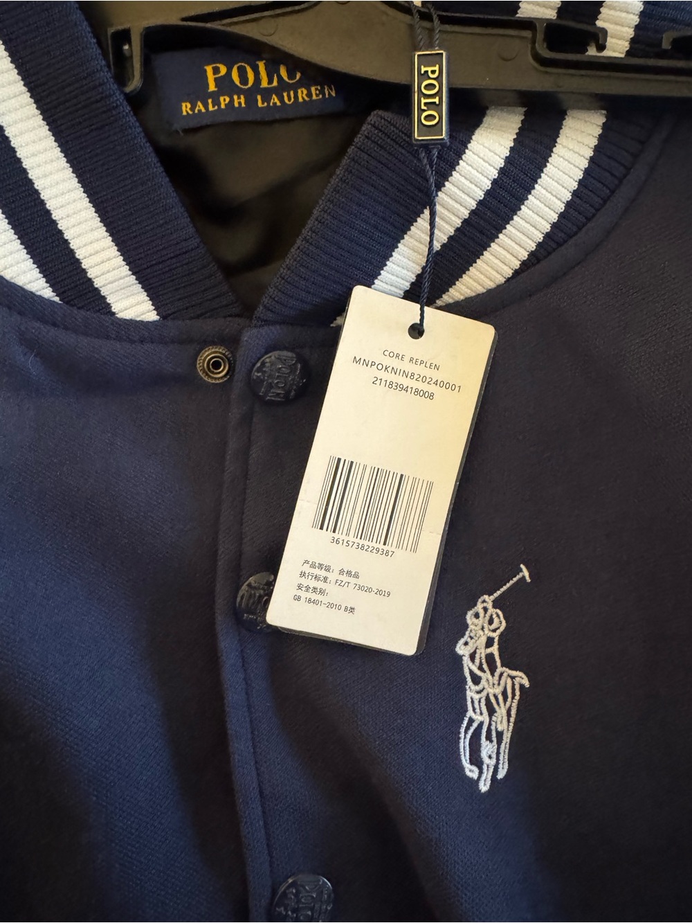 NWT Polo Ralph Lauren Boys Large Embroidered Varsity Bomber Jacket Preppy - Picture 4 of 6